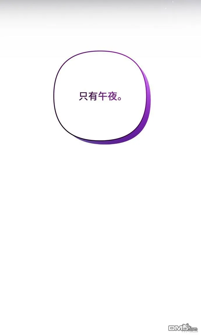 第58话 第53页