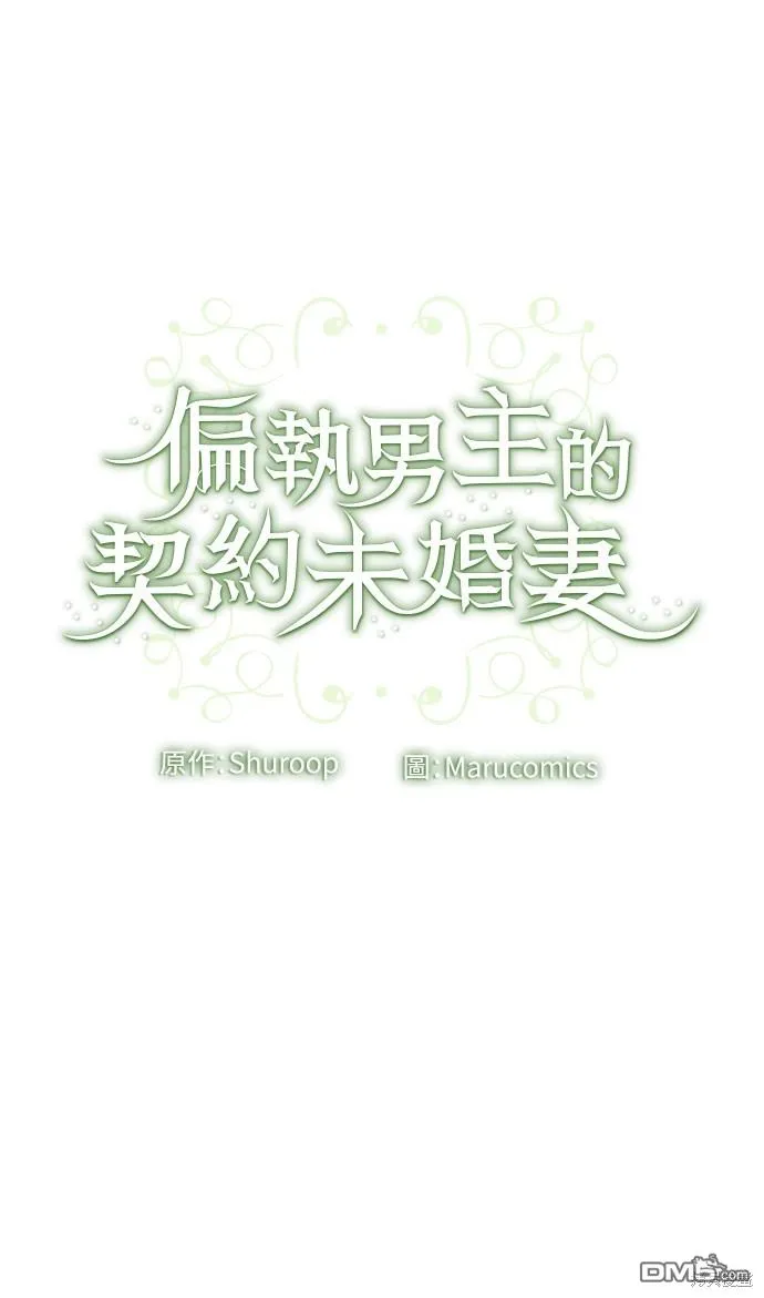 第58话 第54页