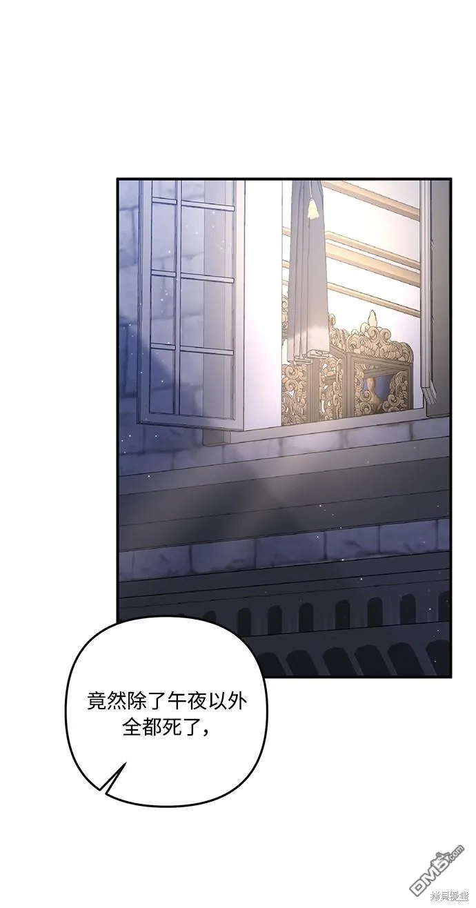 第59话 第1页