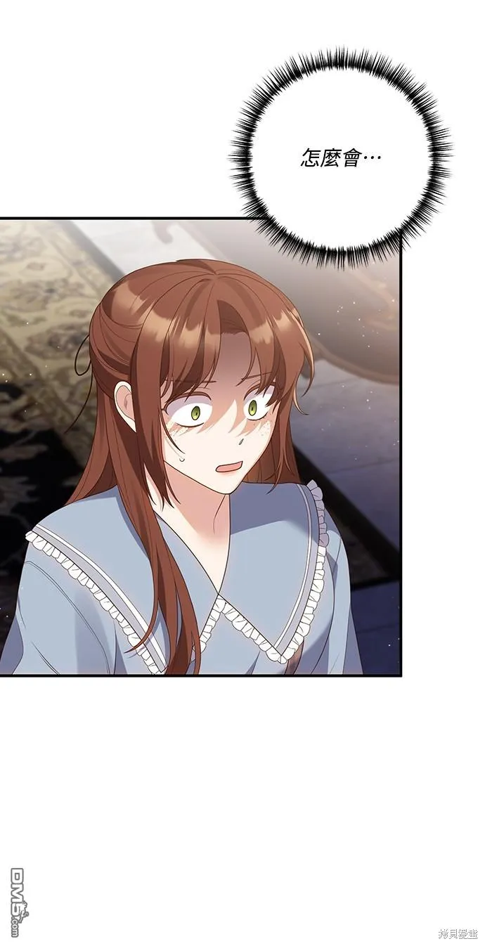 第59话 第7页