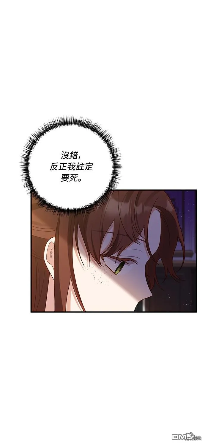 第59话 第13页