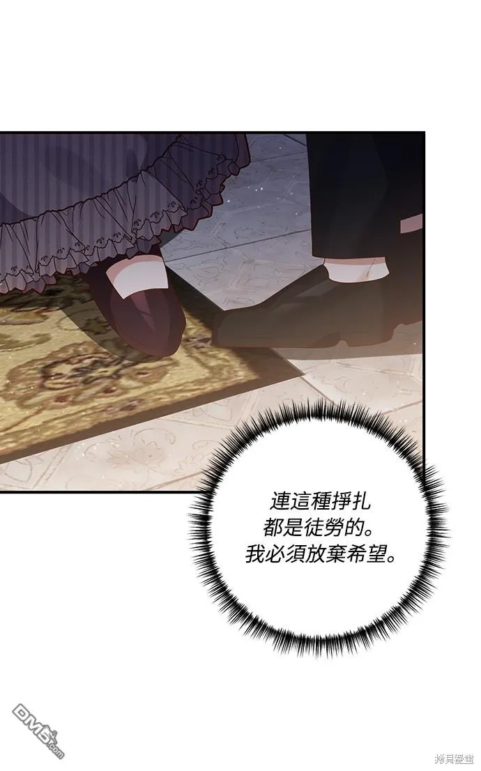 第59话 第14页