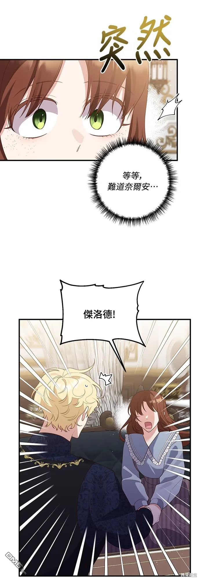 第59话 第18页