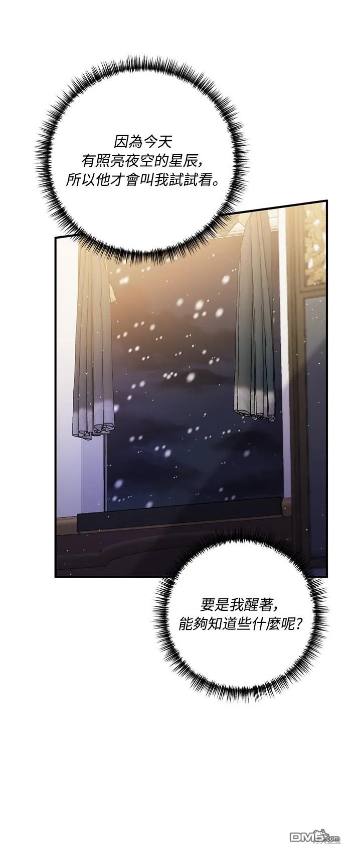 第59话 第22页
