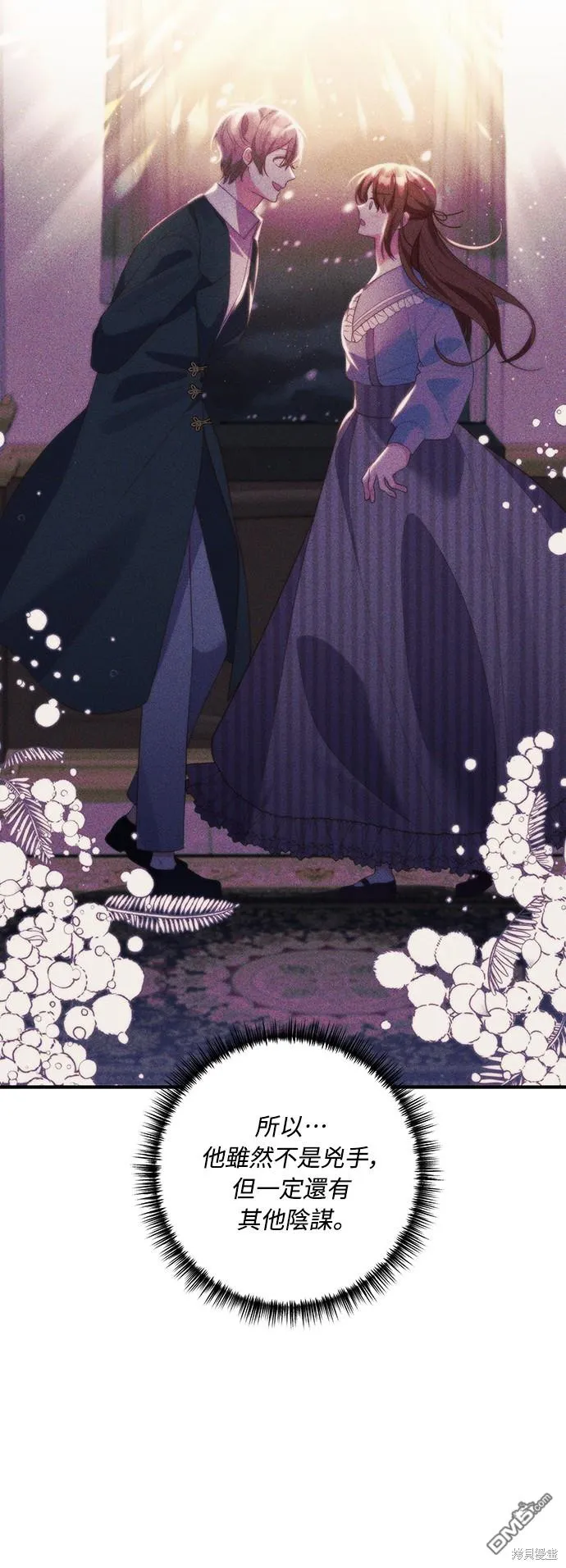 第59话 第26页