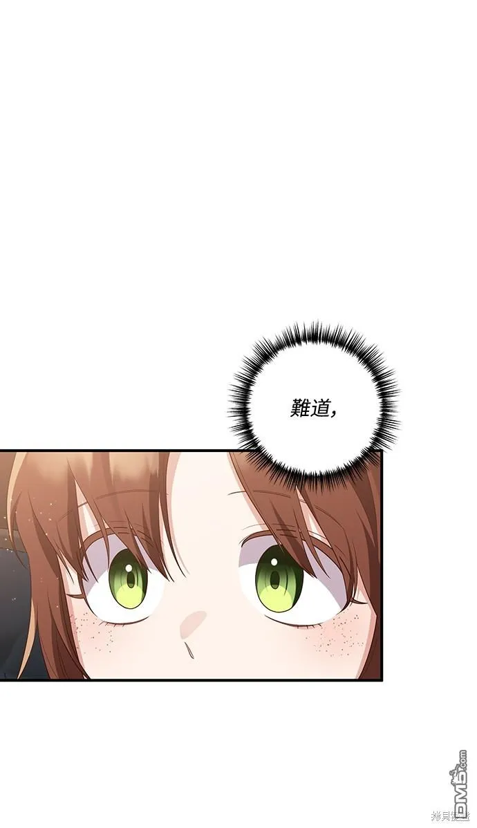 第59话 第27页