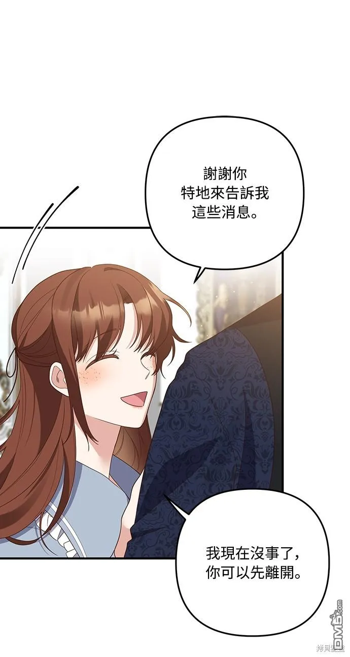 第59话 第34页
