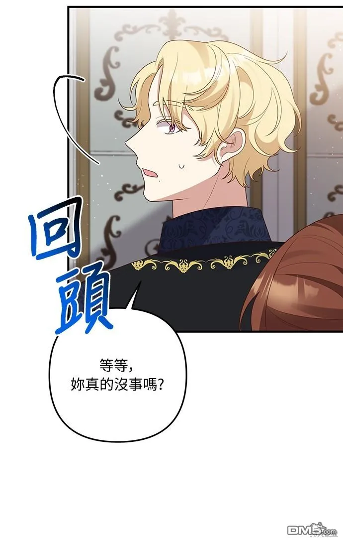 第59话 第35页