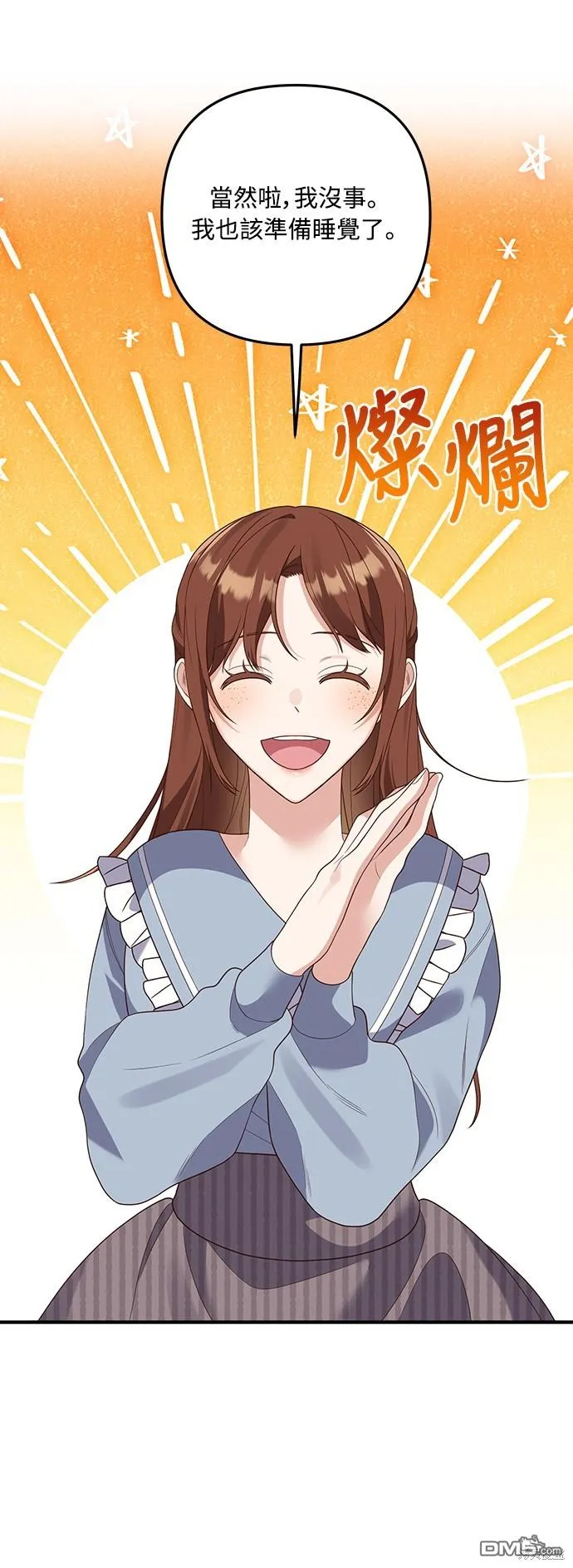 第59话 第36页
