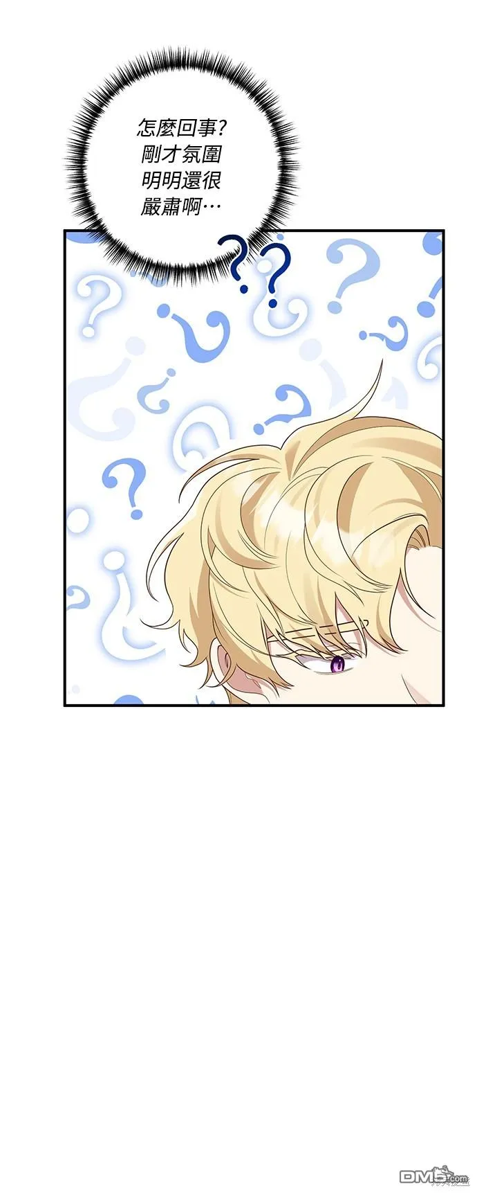 第59话 第37页