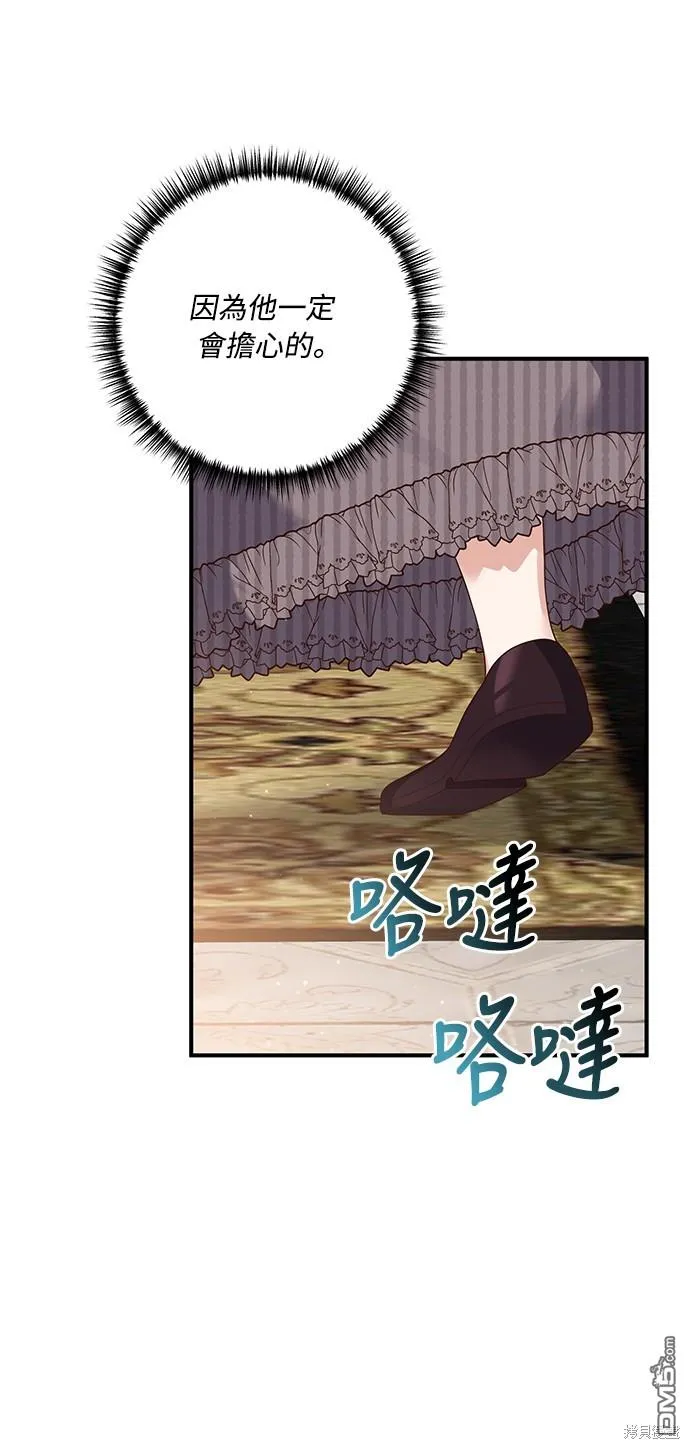 第59话 第40页