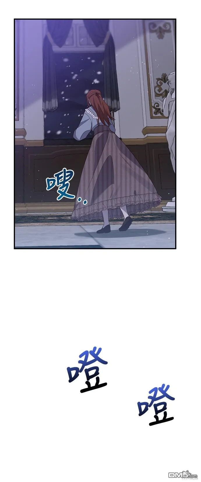 第59话 第42页