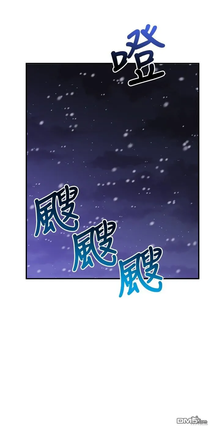 第59话 第43页