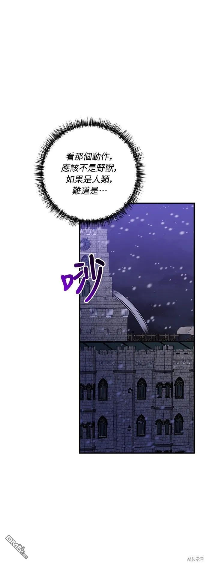 第59话 第46页