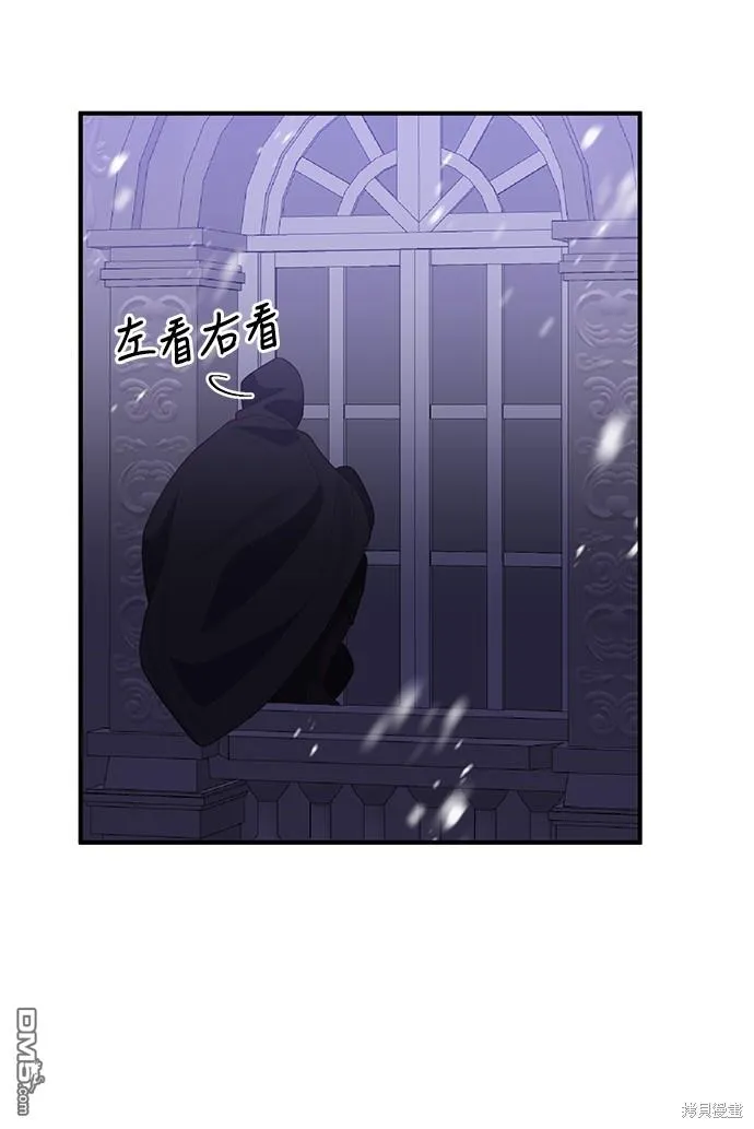 第59话 第49页