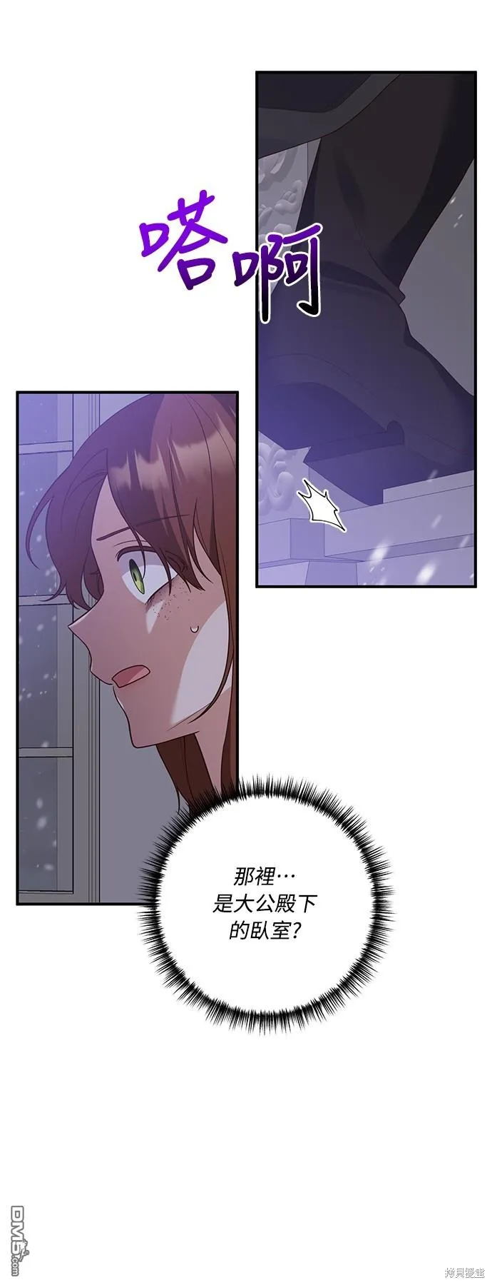 第59话 第50页