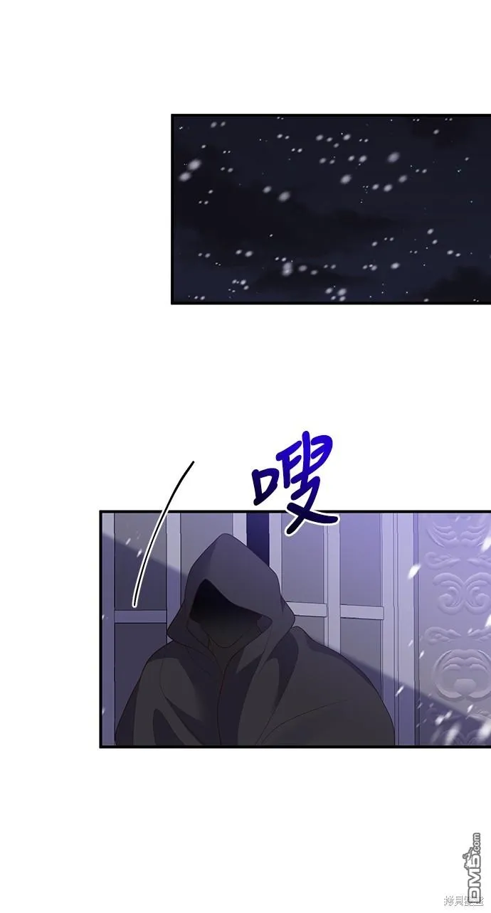 第59话 第51页