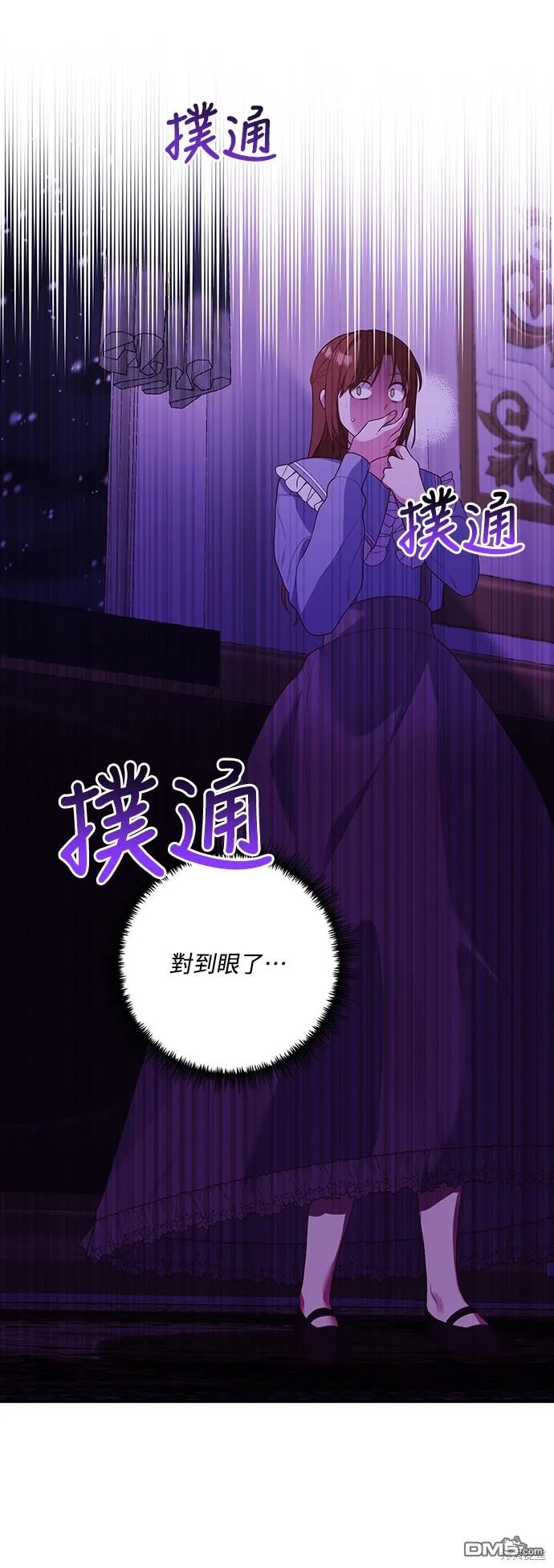 第59话 第54页