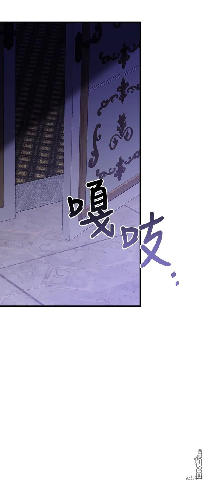 第59话 第59页