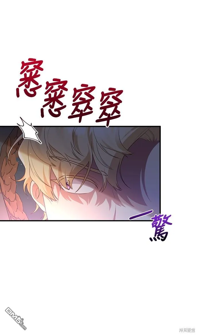 第60话 第5页