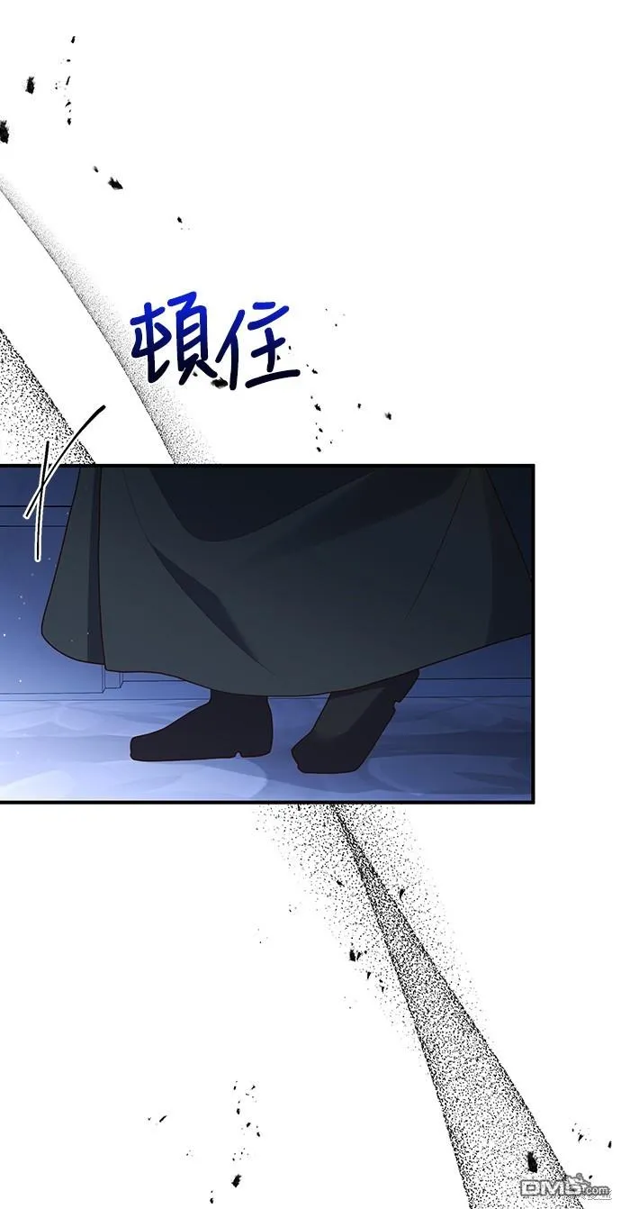 第60话 第11页
