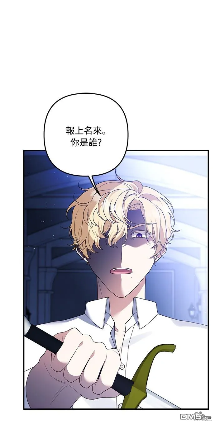 第60话 第13页