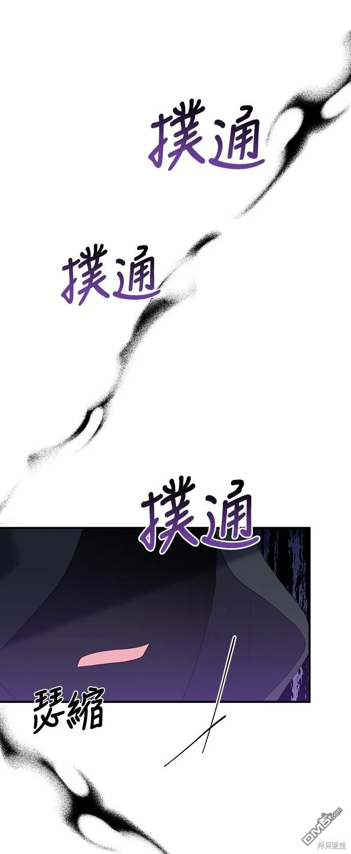 第60话 第14页
