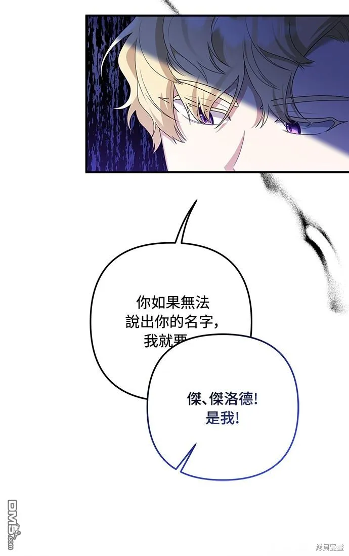 第60话 第15页