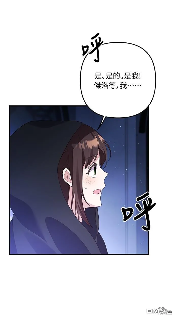 第60话 第17页