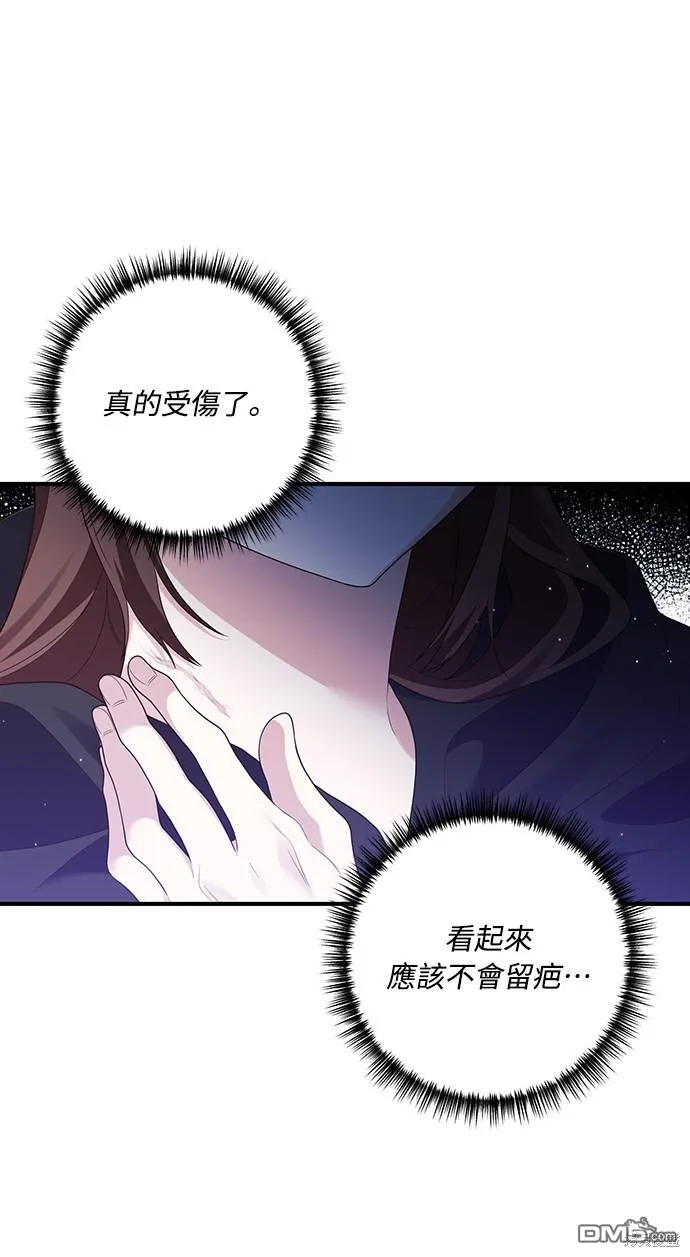 第60话 第21页