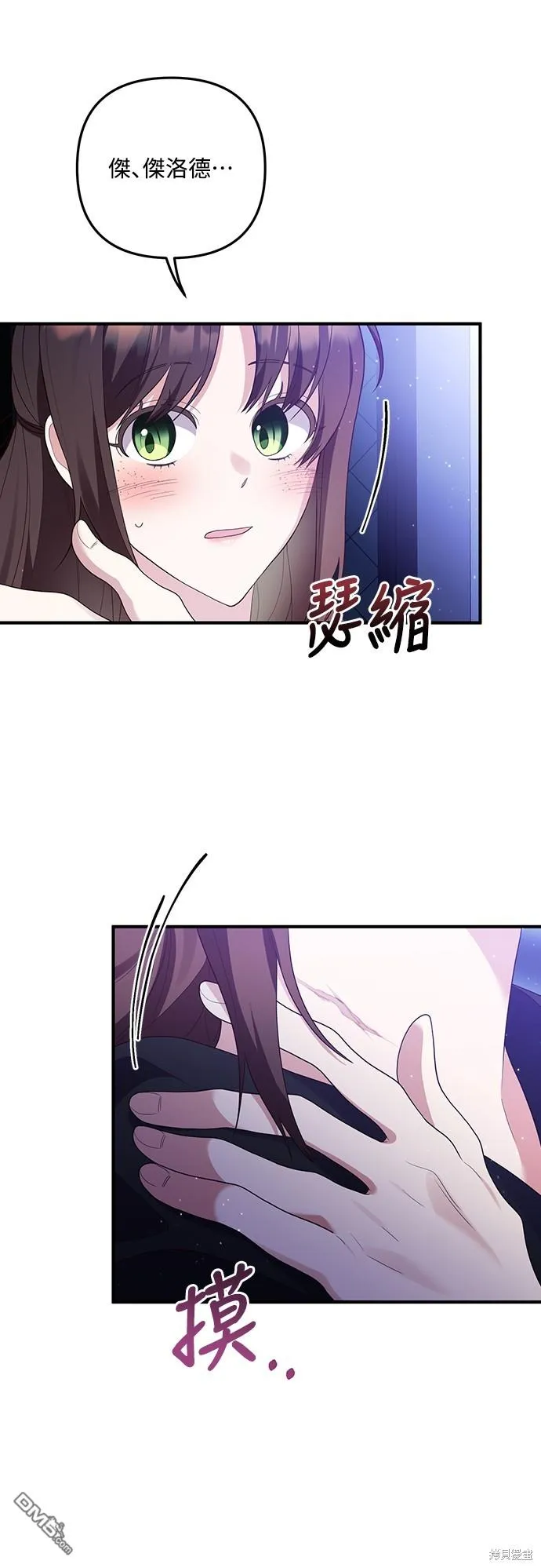 第60话 第22页