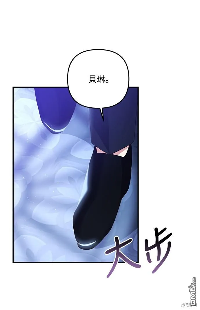 第60话 第23页