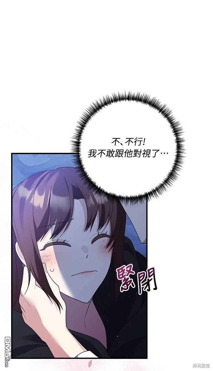 第60话 第25页