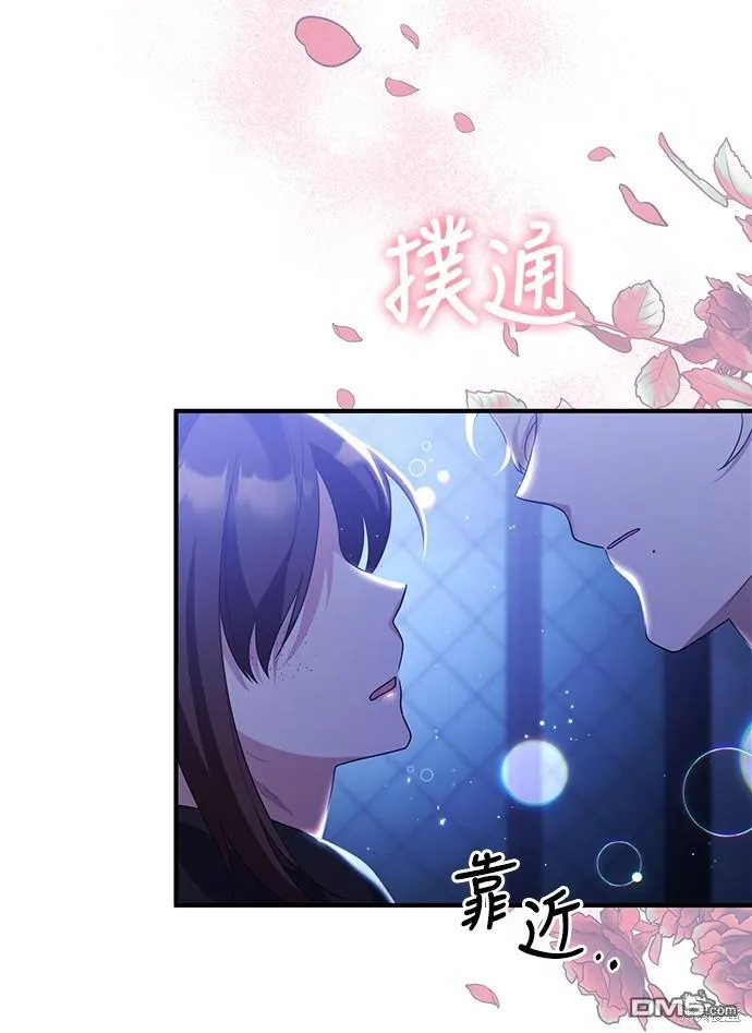 第60话 第26页