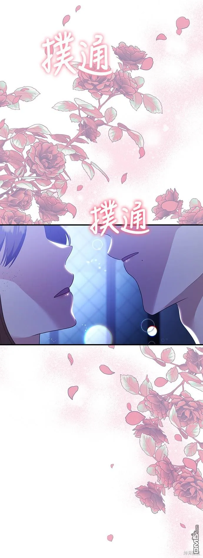 第60话 第27页