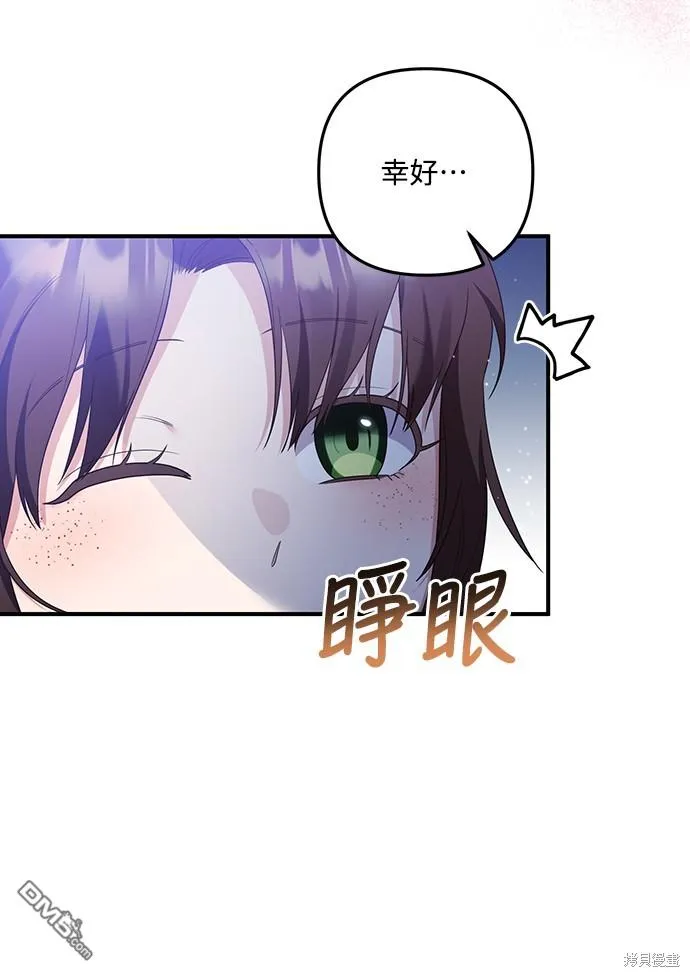第60话 第28页