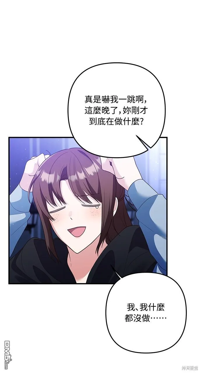 第60话 第33页