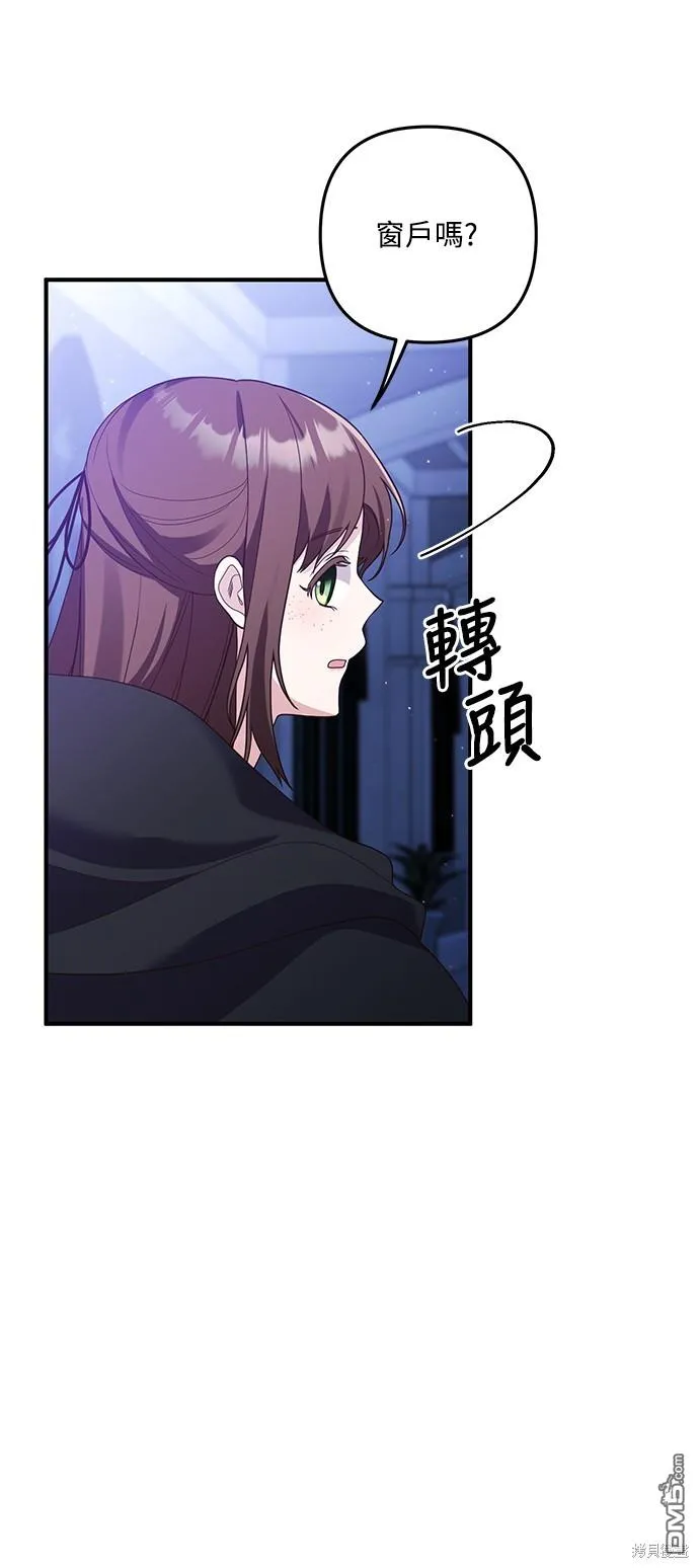 第60话 第35页