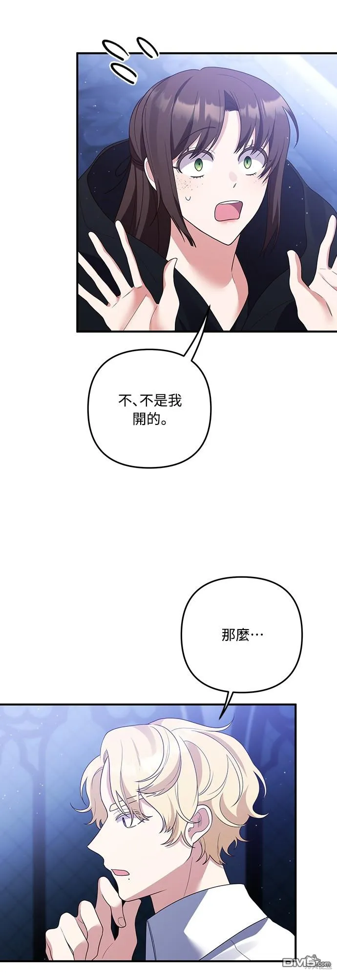 第60话 第37页