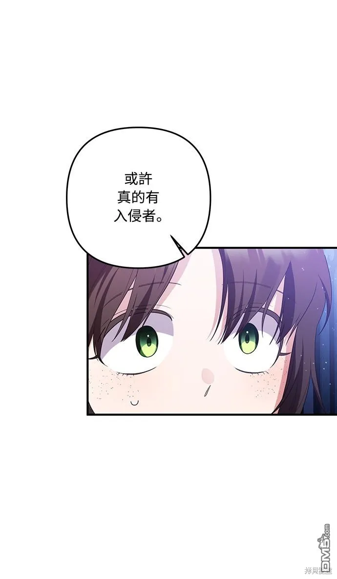 第60话 第38页