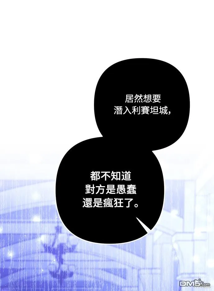第60话 第39页