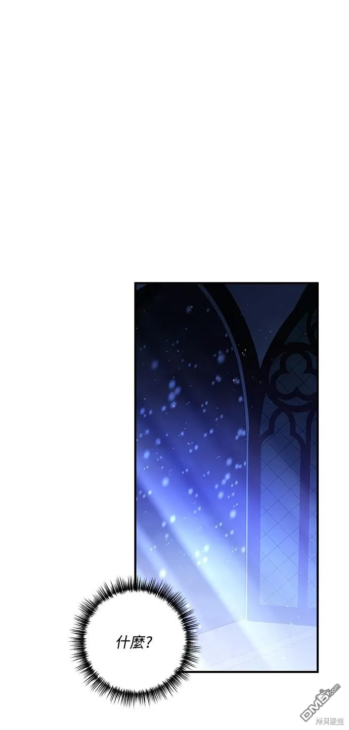 第60话 第50页