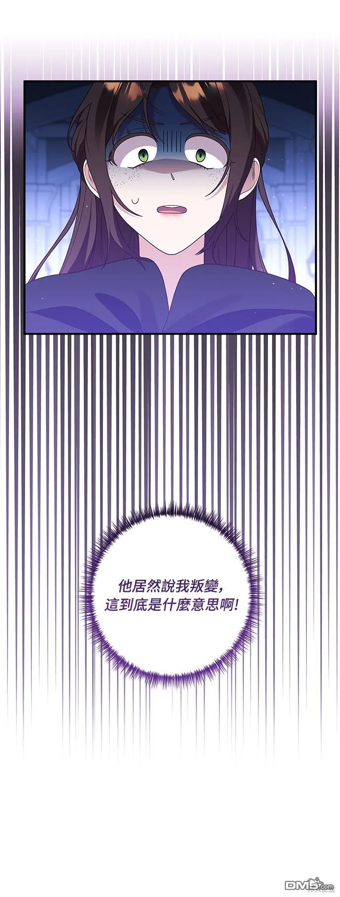 第60话 第51页