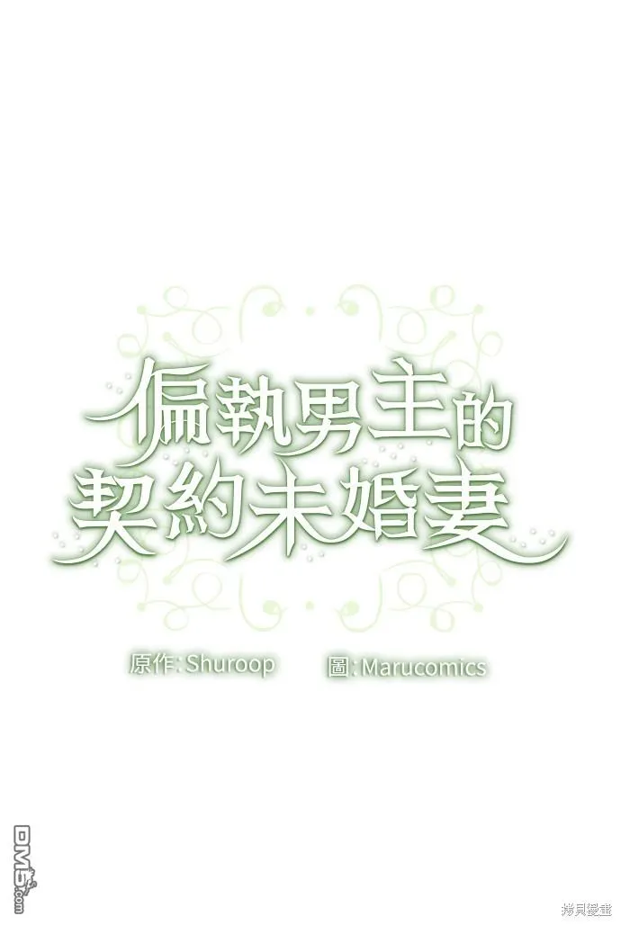 第60话 第52页