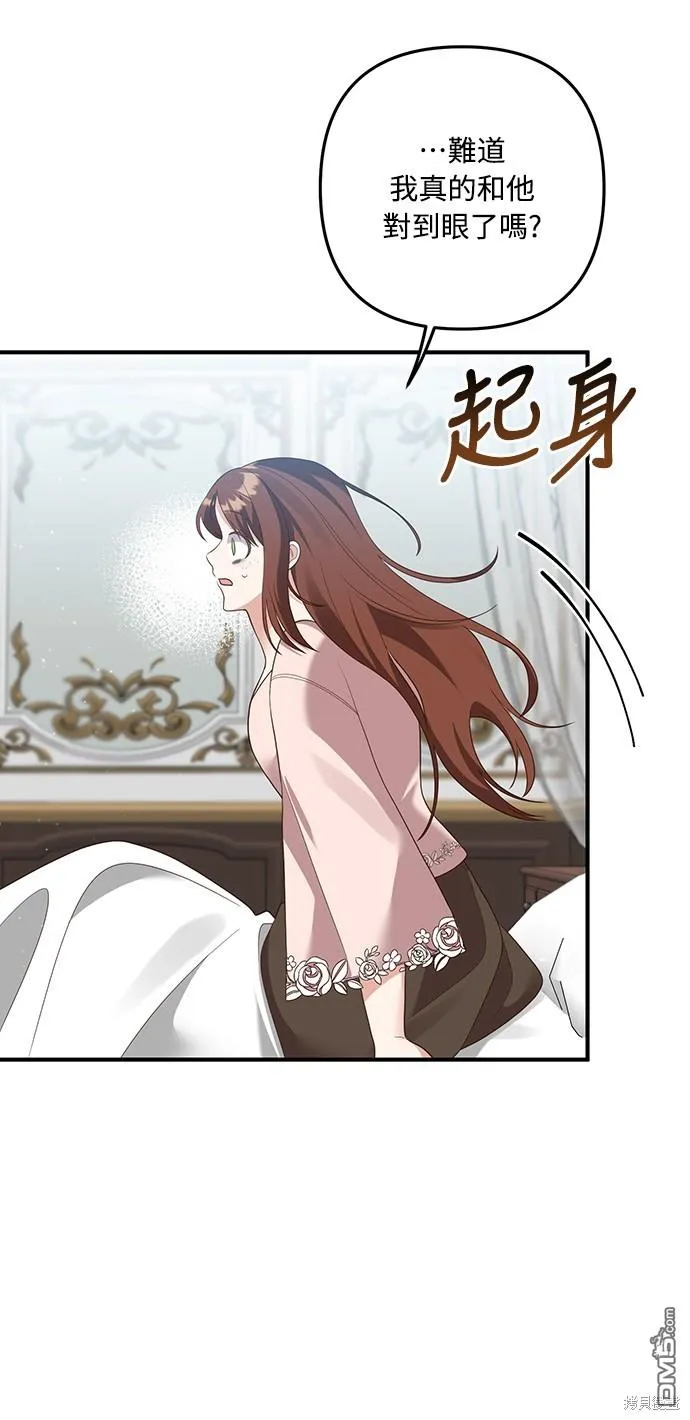 第61话 第6页