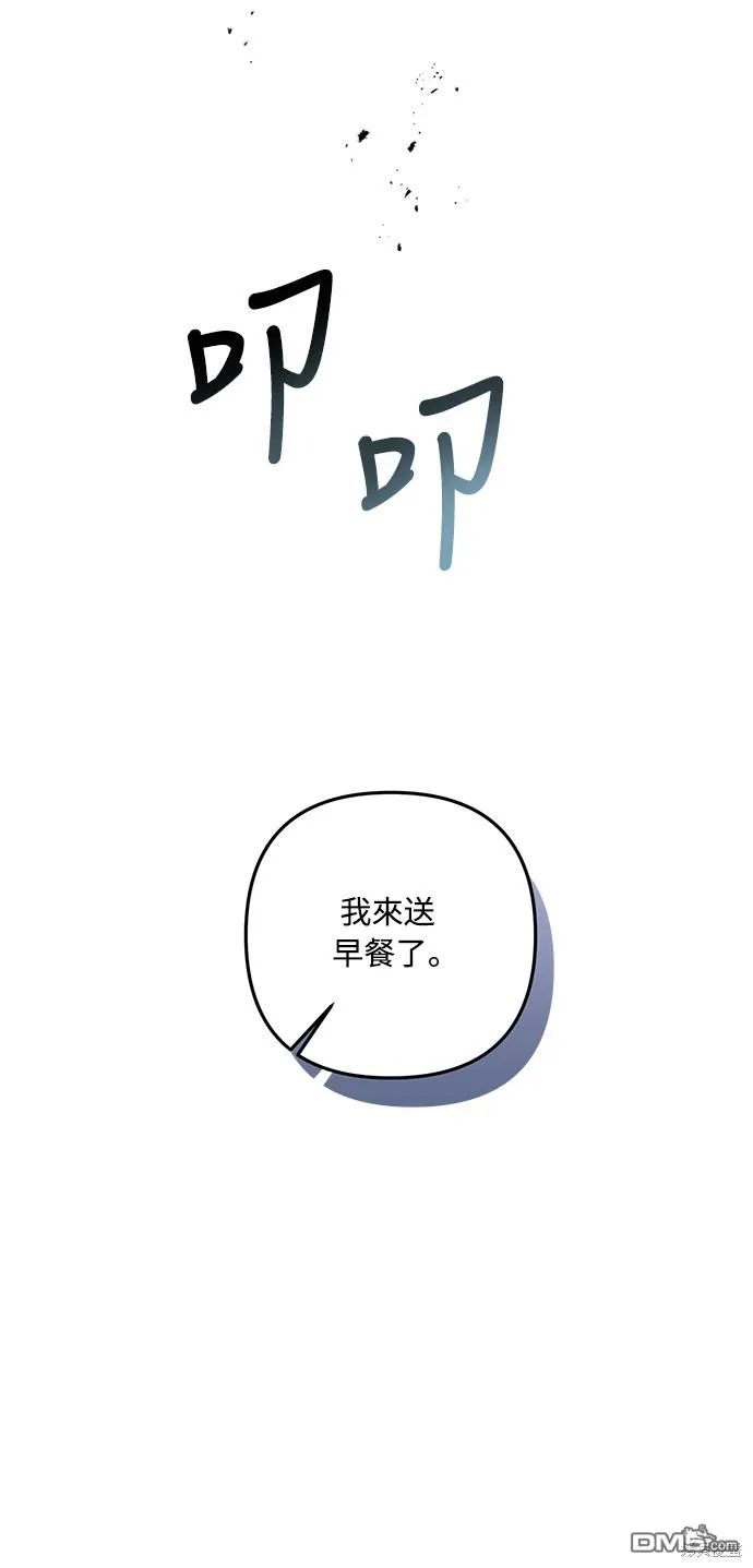 第61话 第10页