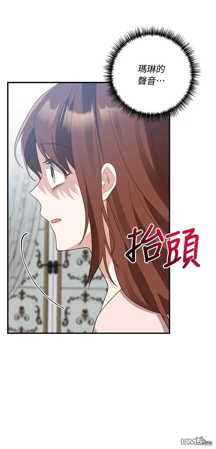 第61话 第11页