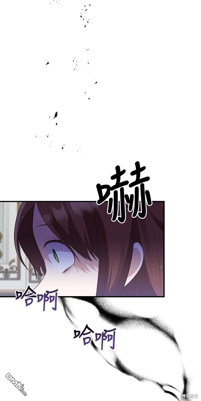 第61话 第16页
