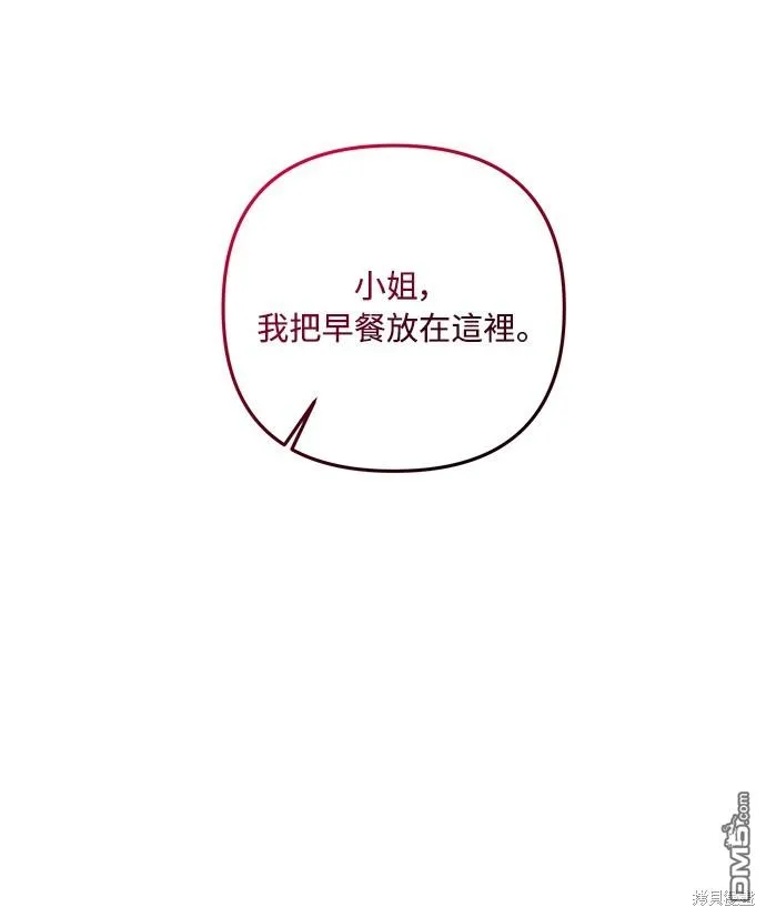 第61话 第18页