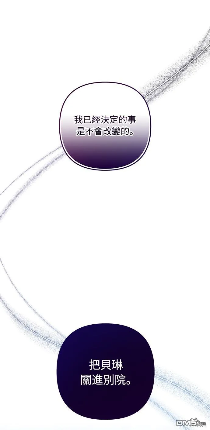 第61话 第24页